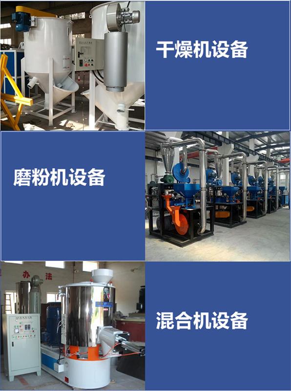张家港pet打包带生产线厂家