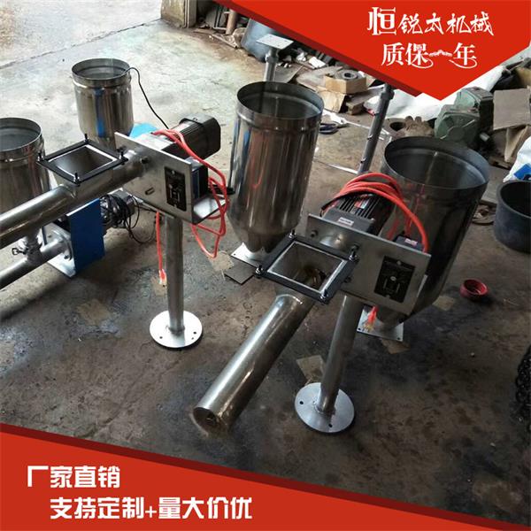 工业失重式颗粒色粉喂料机